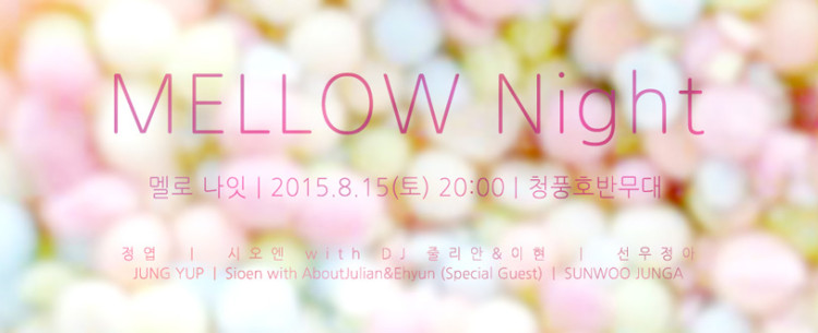 one_mellownight